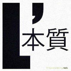 toshi - intrisseco + keight (extended version)