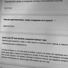 REMIX Friendly Thug (Shape of My Heart)