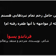 Radio Irava March 2, 2025 With Ms. Soheila Dashti