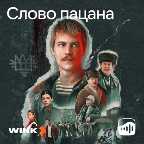 Stream Вячеслав Константинов — Афганистан (Пришёл Приказ.) By.