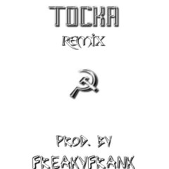 тоска-Молчат Дома  Hard Trap Remix