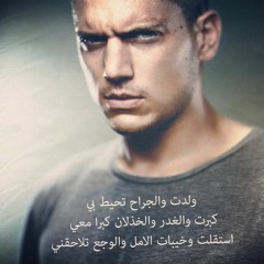 بس الايام مش سيبانا ----⁦☹️⁩ لؤي كان واحد من الناس حالات واتس 2019(MP3_320K).mp3
