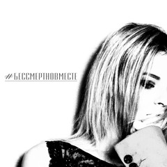 #Бессмертновместе (feat. Кепа)