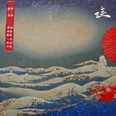 Koto