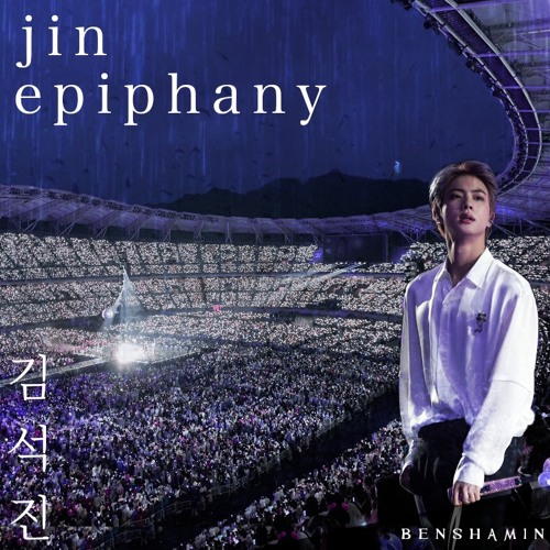 BTS Epiphany - lofi cover - but it's raining in an empty arena