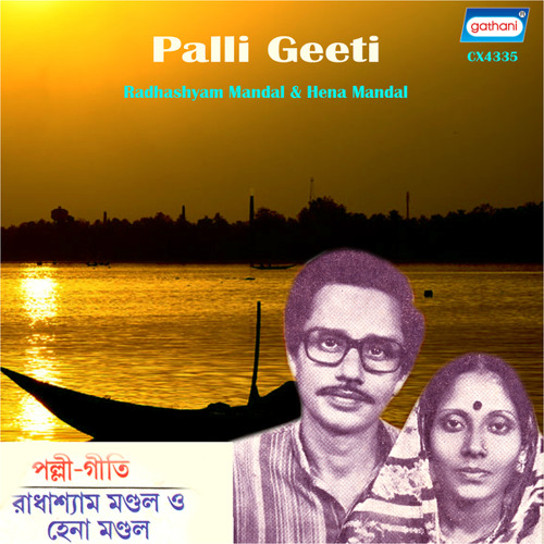 ganga jamuna saraswati ganga jamuna saraswati