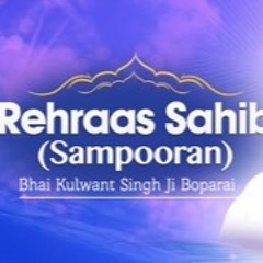 Rehras Sahib - Bhai Kulwant Singh ji