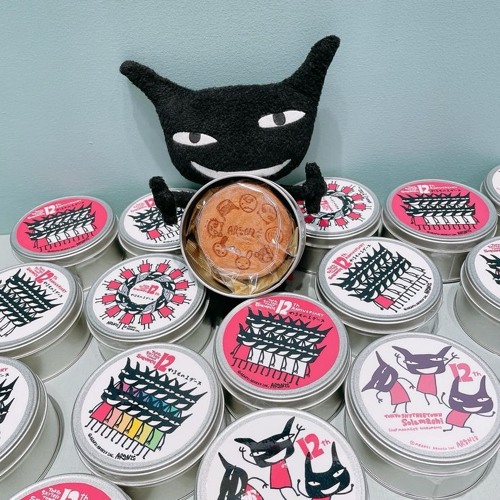 make y mine ft tphunk prod sunset