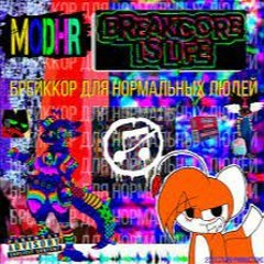 glitchcore, breakcore music playlist part 3!