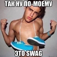 prod. me
