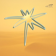 Mapors | مپرس