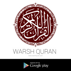 سورة الإخلاص