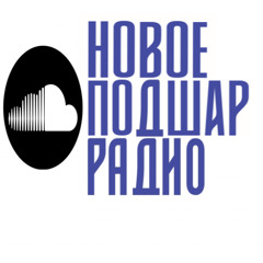 Радио туборошо