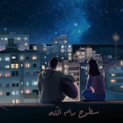 Ramallah Rooftop - Jeries Babish l سطوح رام الله - جريس بابيش