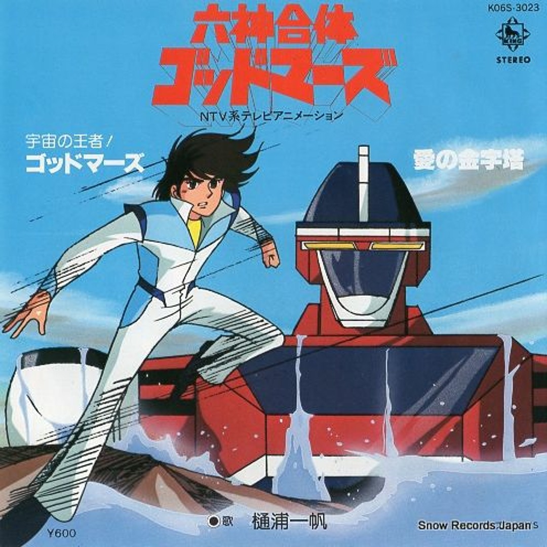 ドロマーゴッド artworks-uLCzoQepzniiLzT6-