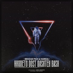 Behzad pax & Hareal :khodeto Dost Dashteh Bash