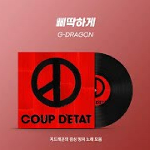 Stream 지드래곤의 감성 띵곡 노래 모음 by PIBONGGAB | Listen online for free on SoundCloud Stream 지드래곤의 감성 띵곡 노래 모음 By Pibonggab | Listen Online For Free On Soundcloud