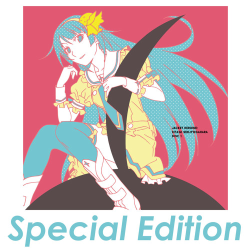 Kaerimichi