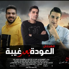 Stream khaledelmasry خالد المصري music | Listen to songs, albums ...