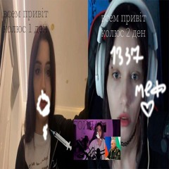 сладостьигадость+ioza+блоха+лин51