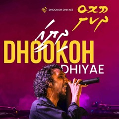 Dhookoh Dhiyae - Natey