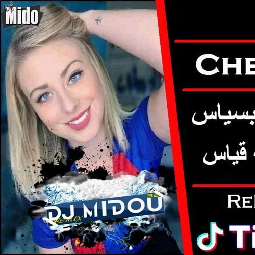 Stream Cheikh Krimo Saidi 2020 [ زين كي كأس حطو بسياس ] ReMix DJ MiDou by  Dj Midou | Listen online for free on SoundCloud
