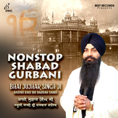 Dhur Ki Bani Aayi