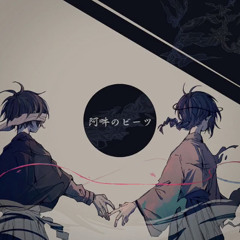 aunnobeats akitoya cover project sekai