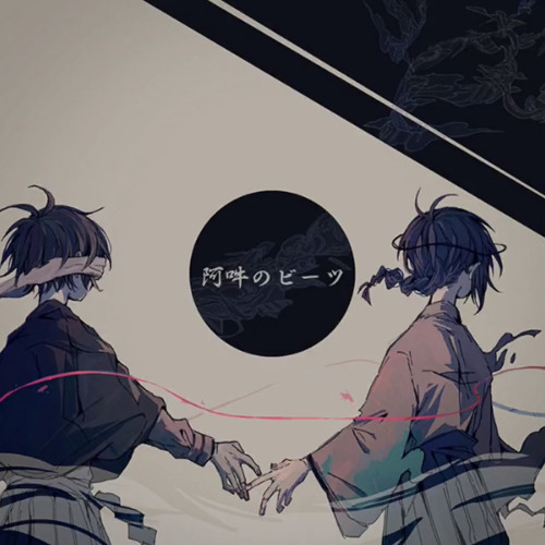 Projekt Sekai song