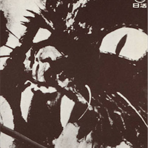 DOPE ft Juveniall, Domidusk 2024