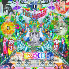 Madness Bass Boosted(IzeRidge)