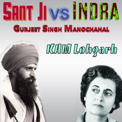 Sant Ji VS Indra (feat. Gurjeet Singh Manochahal) - Kam Lohgarh