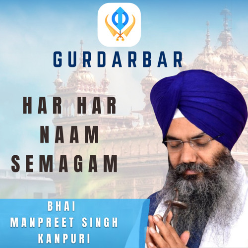 Bhai Manpreet Singh Kanpuri | Rehensabai