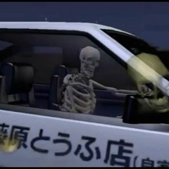 TURN IT UP (EUROBEAT PHONK)