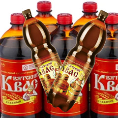 Вятский Квас
