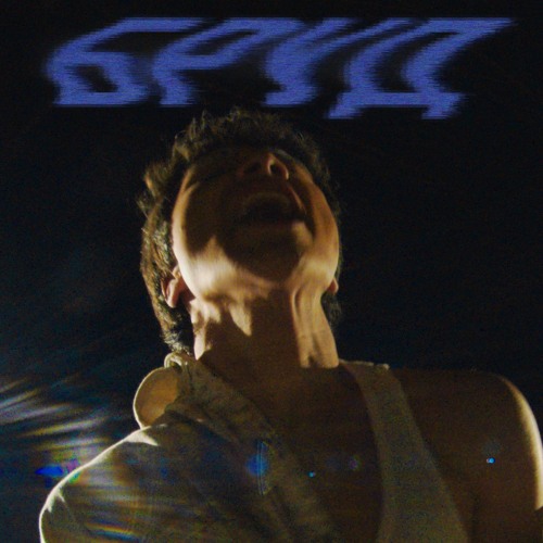 бруд (Extended Mix)