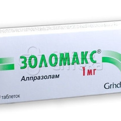делай денс мы в золомаксе)