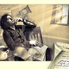 Reza Yazdani _ Edame bede.mp3