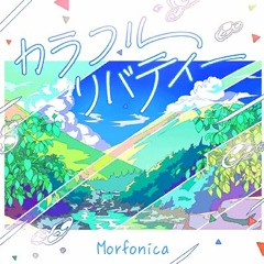 Morfonica - カラフルリバティー(Colourful Liberty)