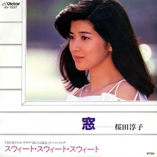 Stream 窓 Mado Window 桜田淳子 Junko Sakurada By Wakkytobakky Listen Online For Free On Soundcloud Stream 窓 Mado Window 桜田淳子 Junko Sakurada By Wakkytobakky Listen Online For Free On Soundcloud
