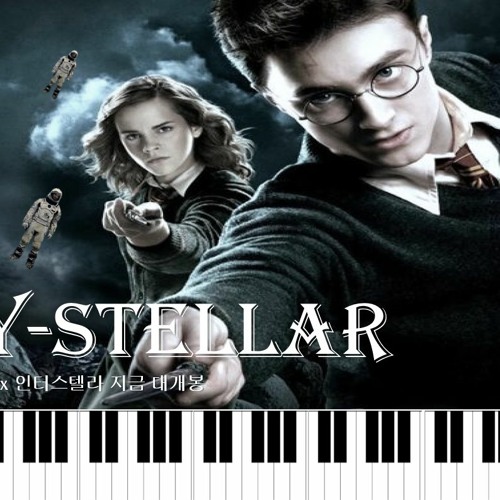 Stream "Hedwig's Theme & First Step" Piano cover(Interstellar & Harry  Potter) by hi, I'm haim | Listen online for free on SoundCloud
