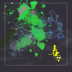 Xuân Phân (春分) - Âm Khuyết Thi Thính (音阙诗听)/王梓钰