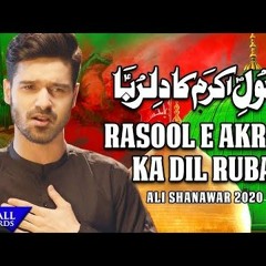 Rasool E Akram Ka Dilruba Ali Shanawar 2020 1442