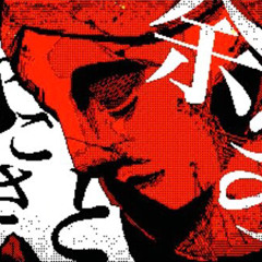 鉄の処女と夢見がちなお姫さま／じょるじん