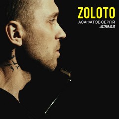 ASAFATOV - ZOLOTO (FULL BAND 2020)