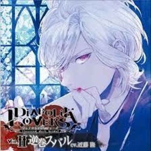 Stream たるたるそーす | Listen to 逆巻スバル playlist online for