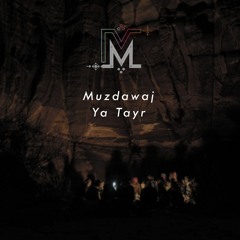 Muzdawaj - Ya Tayr  مزدوج - يا طير