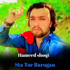 Sta Tor Barogan