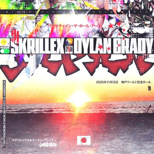 Stream Skrillex B2B Dylan Brady @Kobe Japan 2025 by mozki | Listen