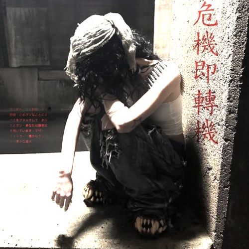 murakami v4 @xpree @sxrapt @army